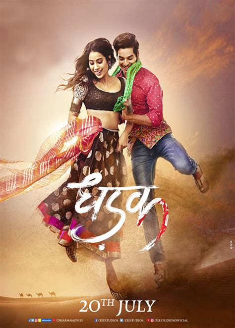 Dhadak (2018) Hindi Full Movie Online HD | Bolly2Tolly.net