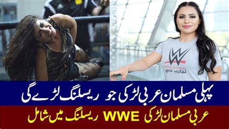 First Arab Muslim Girl Wrestler In Wwe Shadia Bseiso Signs With Wwe As First Female Talent From