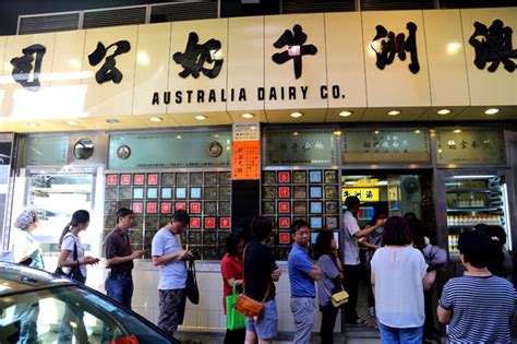 Do you work out and practice a proper diet? Australian Dairy Company 澳洲牛奶公司 - Long Queues, Short ...