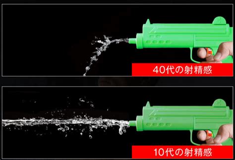 精子を大量に出す方法｜精液量をドバドバ増やす大量射精のやり方とコツ[気持ち良い射精] アダルト戦記｜おすすめ精力剤・増大サプリ比較と最高の射精を追求