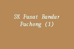Smk pusat bandar puchong (1). SK Pusat Bandar Puchong (1), Primary School in Puchong