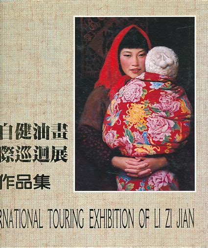 International Touring Exhibition Of Li Zi Jian By Li Zi Jian Gut