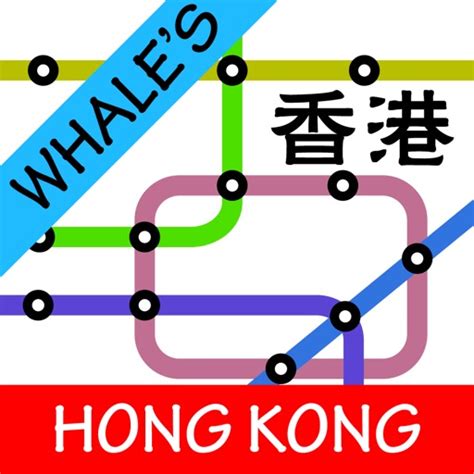 Hong Kong Mtr Subway Map 香港地铁 By Handtechnics