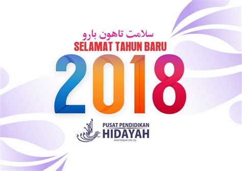 Adat kepercayaan tahun baru cina & apa kaitan tilik nasib dengan tahun baru cina 4/4. Selamat Tahun Baru 2018 | Sekolah Islam Hidayah