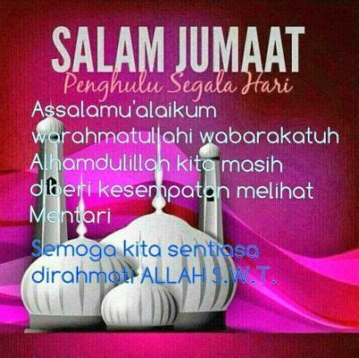 Salam jumaat yang mulia kepada para muslimin & muslimat. salam jumaat!! | Salam, Islamic quotes, Image