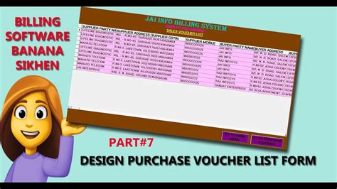 Create Purchase Voucher List Form Billing System Project How To