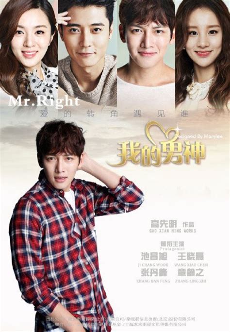 After all that we've been through, i will always be your suri hati mr pilot. Wookie ~ Mr Right ️ J Hearts | Korean drama tv, Korean ...