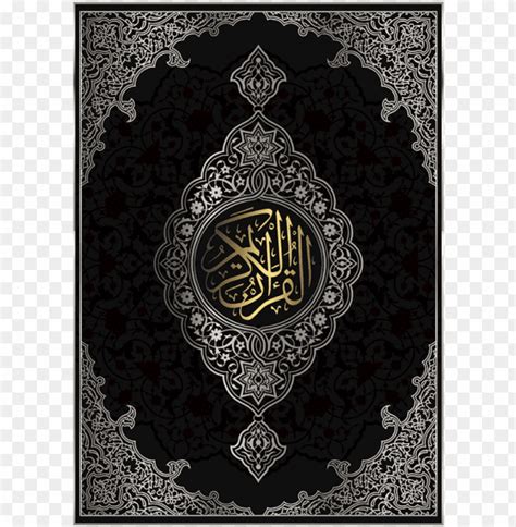 مصحف القرآن الكريم Png