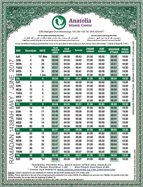 Islamic Calendar 2023 Ramadan January 2023 Calendar