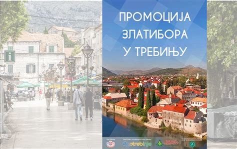 Промоција туристичке понуде Златибора у Дучићевој улици | Радио Требиње