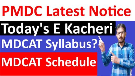 Pmdc Latest Notice Mdcat Syllabus Registration Schedule Pmdc E