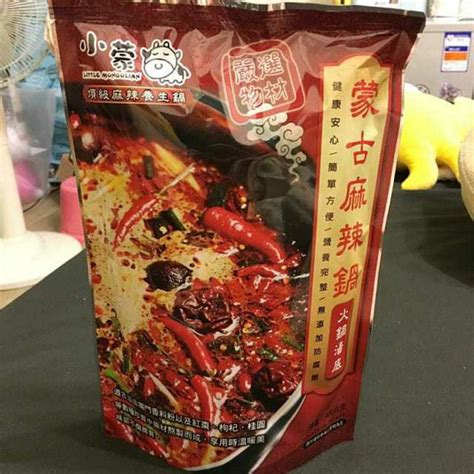 89,845 likes · 1,595 talking about this. 小蒙牛湯底的價格推薦 - 2020年11月| 比價比個夠BigGo