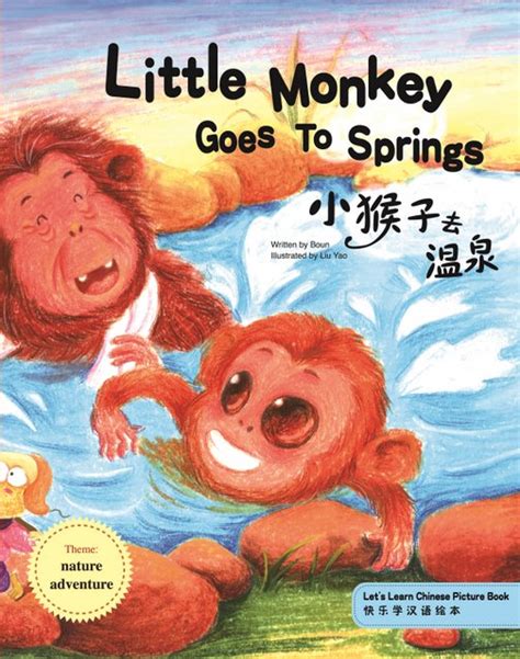 Lets Learn Chinese Picture Book Chinese Books Story Books Chinese