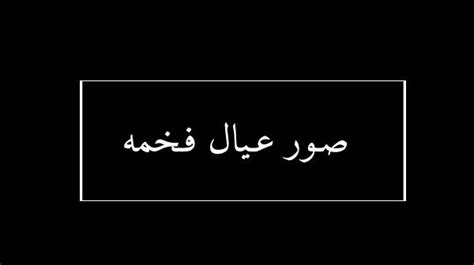 Cimalight مشاهدة الافلام والمسلسلات اون لاين قناة سيما لايت موسى الاختيار نسل الاغراب السينما للجميع مترجم ناو جودة عالية اونلاين , رمضان , قصة عشق. كَوكب التنسِقات - -صَ،عيال فخمة - Wattpad