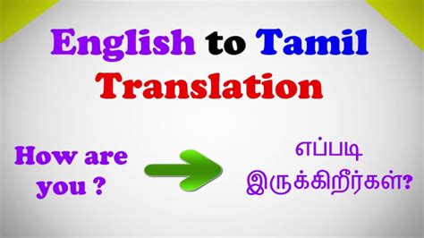 The translation is generated based on statistical models whose parameters are derived from the analysis of bilingual text corpora. Translate 500 english words to tamil and vice versa by Abdul28