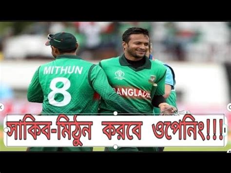 Bangladesh returns home to face australia as they look to ramp up their preparations for the upcoming t20 world cup. Bangladesh VS Australia T20 Cricket News - YouTube