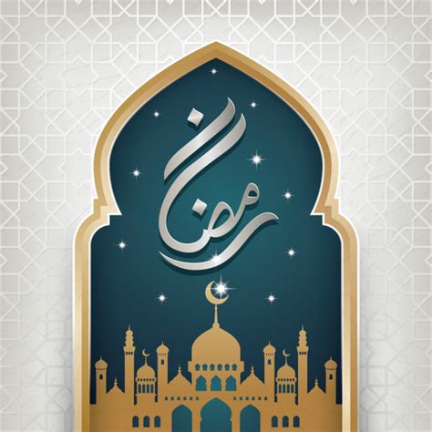 Premium Vector Ramadan Kareem Greeting Banner With Islamic Mosque Door