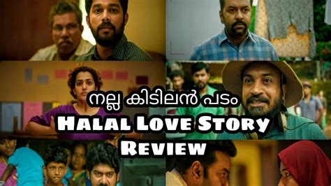 Aghast a fire breaks out and engulfs… Halal Love Story Review | Halal Love Story Full Movie ...