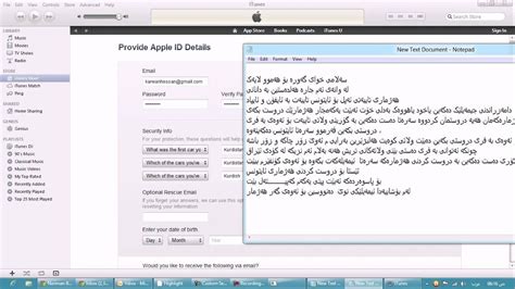 Create Apple ID -Account itunes For iphone 4S ipod ipad new version