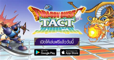 Dragon Quest Tact เกมแนว Tactical Rpg เปิดให้เล่นฟรีแล้ววันนี้ ทั้ง Android และ Ios Techfeedthai