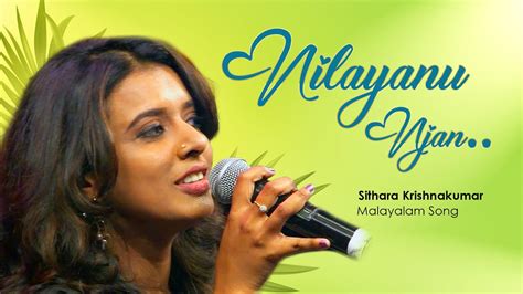 NILAYANU NJAN Malayalam Album 2022 Sithara Krishnakumar Sivakumar