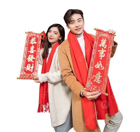 New Years Eve Couple Holding Couplets To Send Blessings Paste Couplets New Year New Spring