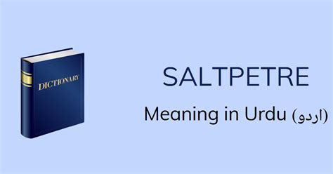 Saltpetre Meaning In Urdu With 1 Definitions And Sentences