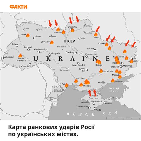 Інтерактивна карта військових дій в Україні - NizhynNEWS
