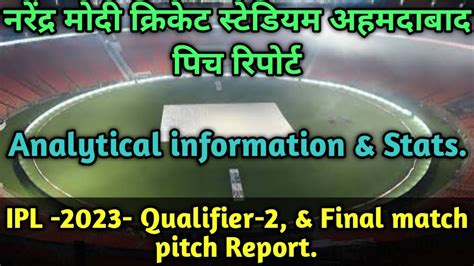 IPL Qualifier Final Match Narendra Modi Cricket Stadium Ahmedabad Gujarat Pitch