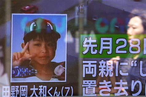 Missing Japanese Boy Yamato Tanooka Found Unharmed In Military Barracks
