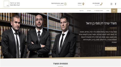 עמית סגל ואחרים לא אומרים מילים טובות על ראש הממשלה? בניית אתרים לעורכי דין - Top Digital