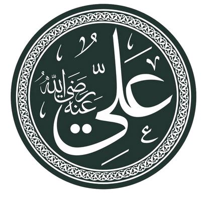 He is also said to be the common ancestor of the somali clan such as the dir and hawiye clan. mattop's blog: SAIDINA ALI BIN ABI TALIB KARAMALLAHU WAJHAH
