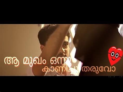 You are on the right video status website. New malayalam love whatsapp status video kala viplavam ...