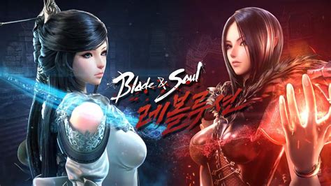 New Blade And Soul Titles Announced Blade And Soul 2 Blade And Soul M Blade And Soul S Blade And Soul