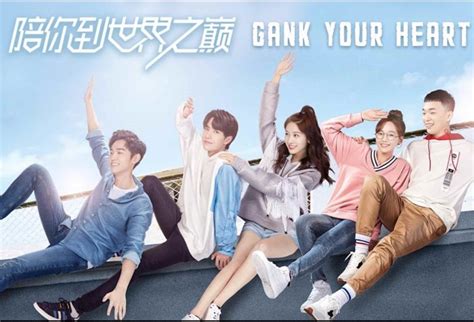 All The Reasons Why Youll Fall In Love With Gank Your Heart Film Daily