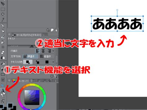 クリスタのゆがみ変形機能が案外便利な件。自由自在に変形さ ...