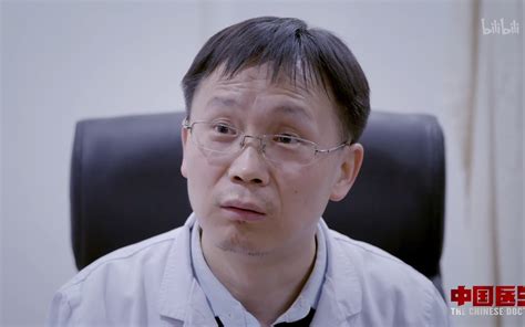 中国医生看点18 纪录片 全集 高清正版在线观看 bilibili 哔哩哔哩