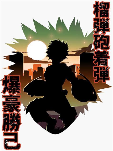 Bakugo Silhouette Sticker For Sale By Toastmonsters Redbubble