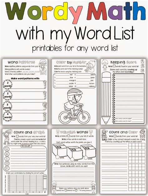Printables For Any Word List Clever Classroom Blog