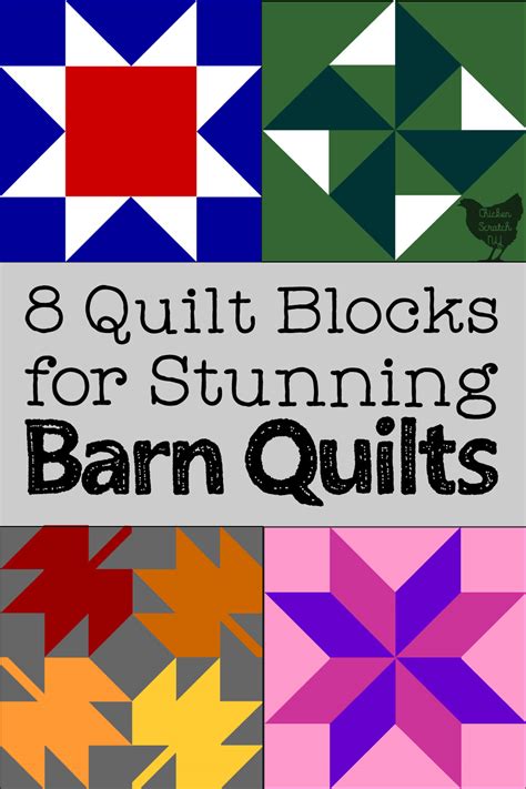 8 Beautiful Quilt Blocks For Barn Quilts Free Printable