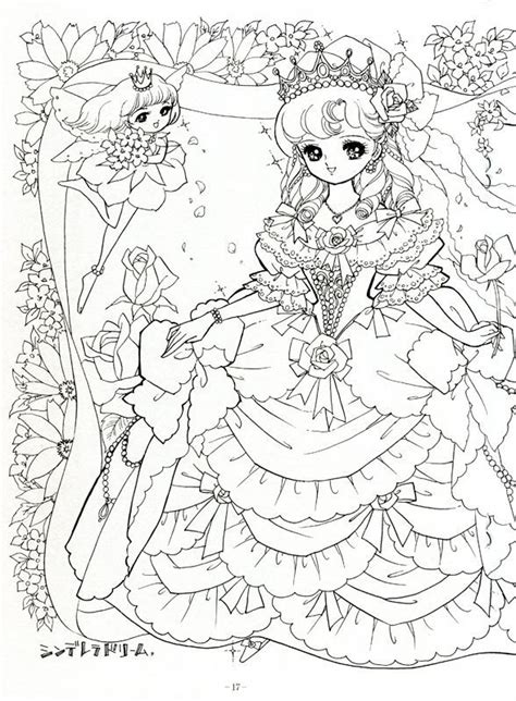 Ships from and sold by amazon.com. Japanese Shoujo Coloring Book 1 - Mama Mia - Picasa Web ...