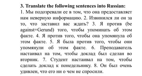 Translate The Following Sentences Into Russian Школьные Знанияcom