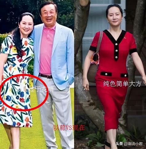 Meng Wanzhou Is The Most Decent Woman Ive Ever Seen Her Skirt Doesn