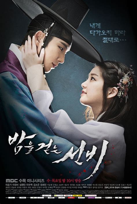 The scholar who walks the night. It's Drama Time: Korean Drama Scholar Who Walks The Night