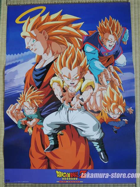 Maybe you would like to learn more about one of these? Dragon Ball Z Music Poster