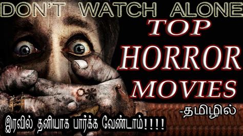Watch wishmaster the prophecy fulfilled tamil dubbed movie online. Best 5 Hollywood Horror Movies in Tamil dubbed part - 2 ...