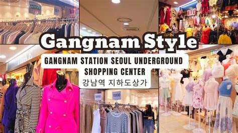 gangnam style at gangnam station underground shopping center 강남역 지하도상가 seoul south korea youtube