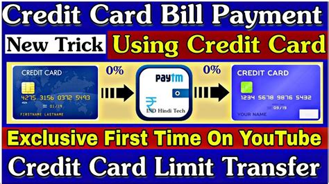 Maybe you would like to learn more about one of these? Credit Card Money Transfer Exclusive Trick |💥 Pay Credit Card bill Using Credit Card By Paytm ...