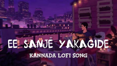 Ee Sanje Yakagide Lofi Song Kannada Song Lofi Song S17creations Youtube