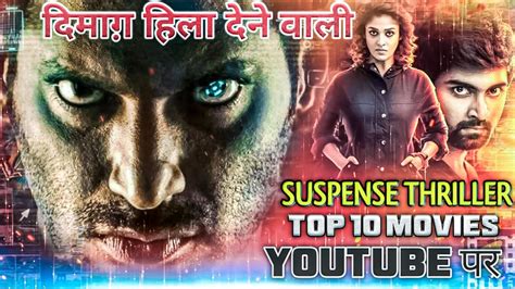 Here is a latest south indian blockbuster movie 'the thriller' is a south indian movies dubbed in hindi full movie 2018 new. Top 10 Best Underrated South Indian Suspense Thriller ...